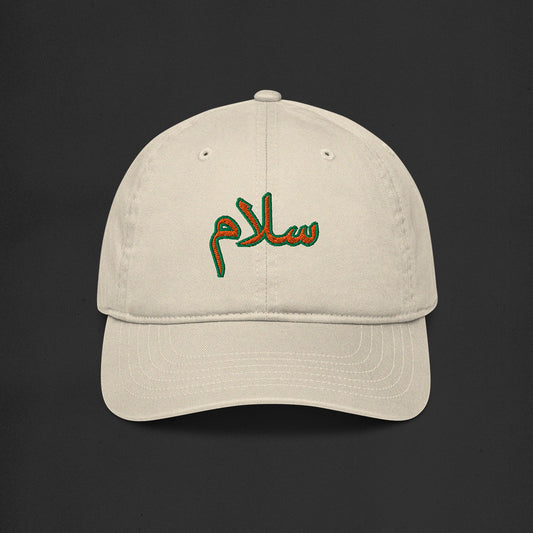 سلام "peace" cap
