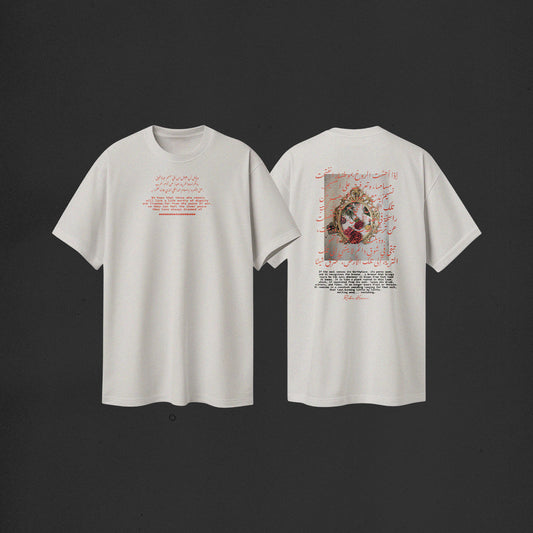 Rabie's Writing, Tee
